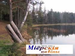 Край лясоў і азёр