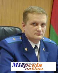 Новы пракурор раёна