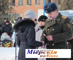 Мітынг