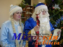 Подарили радость