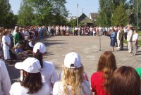 День Независимости