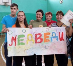 Спортландия для учителей в Язне